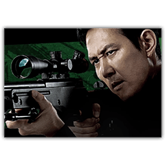 Art of Winning Hero Shot - Lee Jung-jae