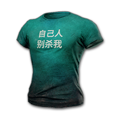 Camiseta de Laogong